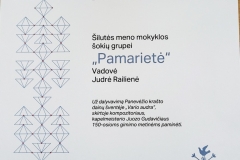 Vario-audra-7